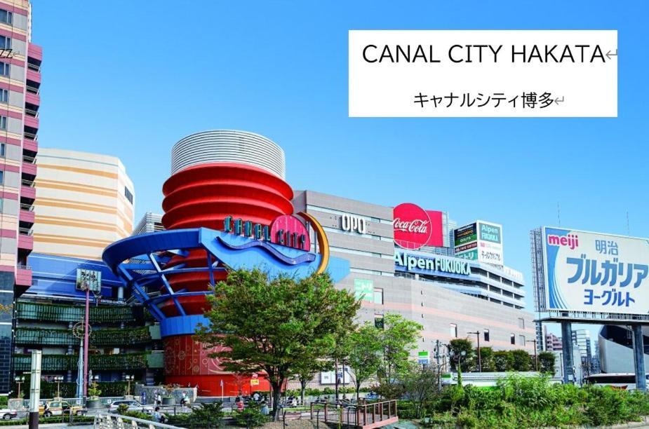 Belle Lune Hotel Hakata Suite Room 2 Fukuoka  Ngoại thất bức ảnh
