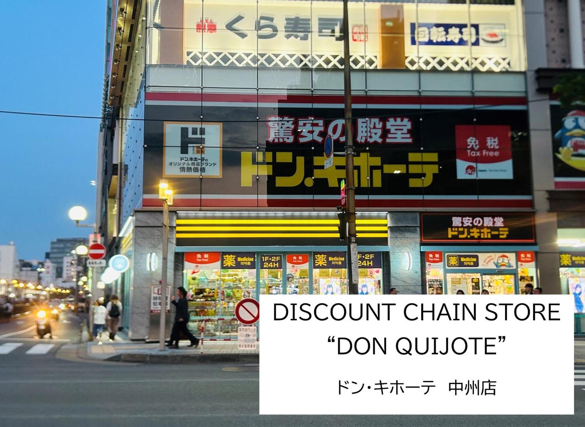 Belle Lune Hotel Hakata Suite Room 2 Fukuoka  Ngoại thất bức ảnh